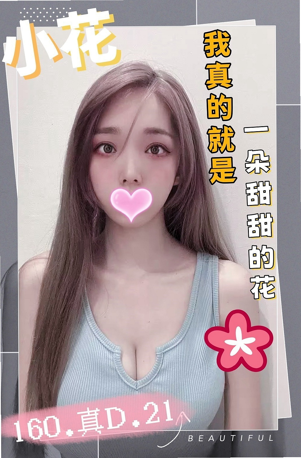 ♠ 微君 ♠ 鋼管舞女 ♠ 新興按摩外送 ♠ 166cm/43kg ♠ E罩杯 ♠ 19歲 ♠ 快來插我 求插 前插 後插 怎麼爽怎麼插   可kiss LG 清水溝 老漢推車 共浴
